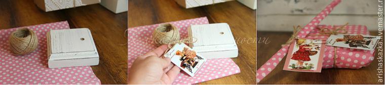Cajas para empaquetar muñecas