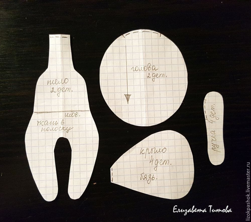 DIY Muñeca de tela mariposa lavanda